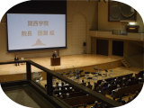 関西学院同窓会総会 at 中央講堂