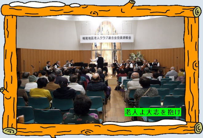 演奏風景と視聴者2