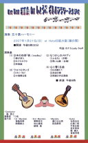 Program of 傤B.F.St in 2007/1/21