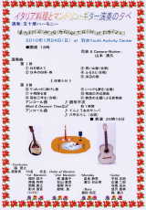 Leaflet of tisj