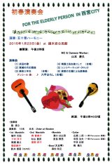 leaflet-koshikiiwakouminkan20150123_thumb_3.jpg