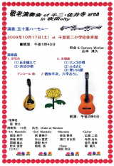 Leaflet of hVt at 痢񏬊wZ