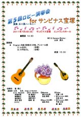 Program of Sunvenus演奏会