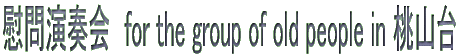 This is the title "Ԗ≉t at R of Ls".