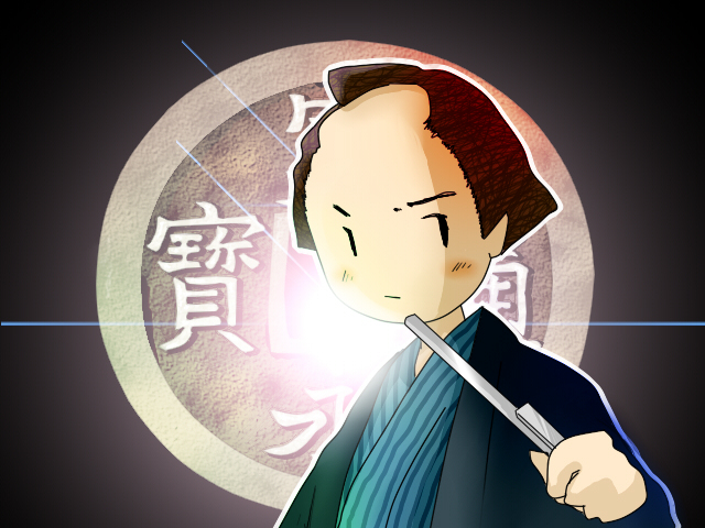 銭形平次
